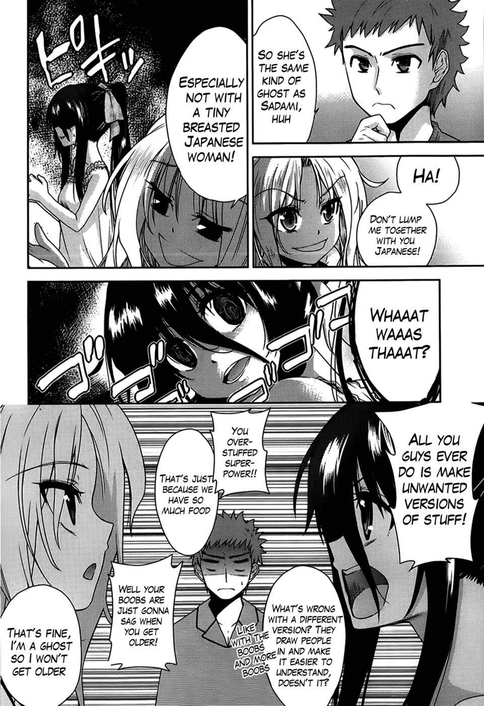 Hentai Manga Comic-Two Dimensions Girlfriend-Chapter 3-6